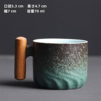 Amazon | 湯呑み コーヒーカップ 木取っ手付 きセット 陶瓷茶具